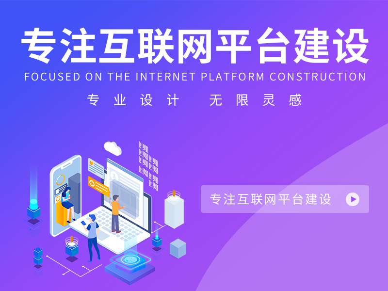 宿遷企業(yè)網(wǎng)站應(yīng)該怎樣做，宿遷網(wǎng)站建設(shè)才能取得好的效果？